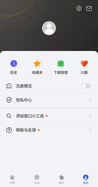截图1