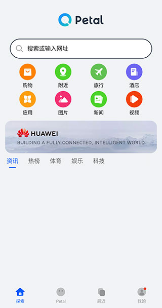截图3